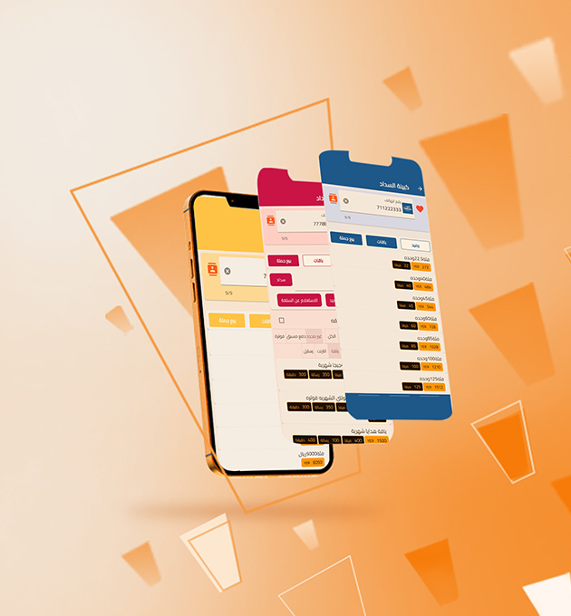 سداد الفواتير من الرصيد واشتراك الباقات